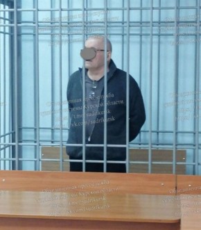 Курский пенсионер осужден за жестокое убийство