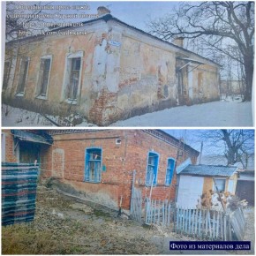 Курские власти решили снести пять аварийных домов