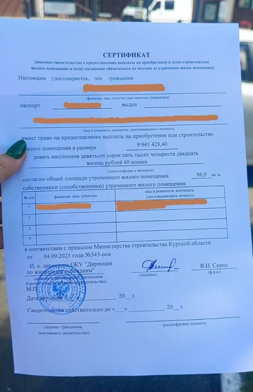 Семью из курского приграничья во второй раз хотят лишить собственного дома