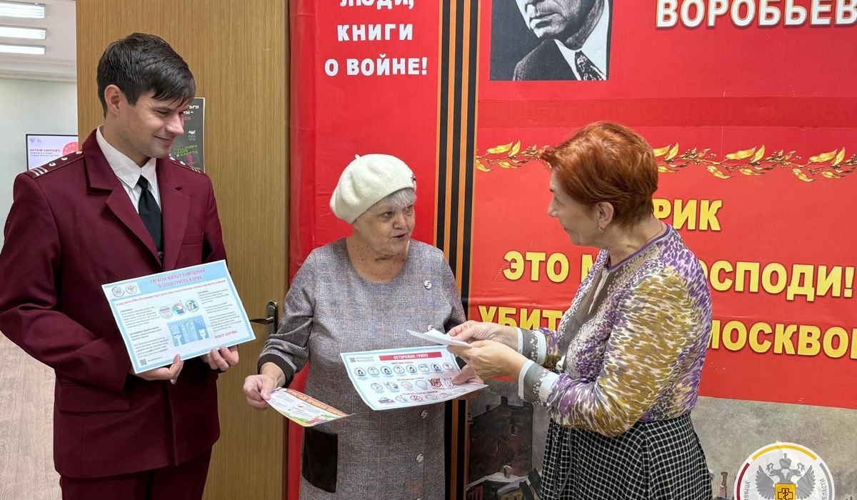 В Курской области 400 человек приняли участие в лектории "Санпросвет"