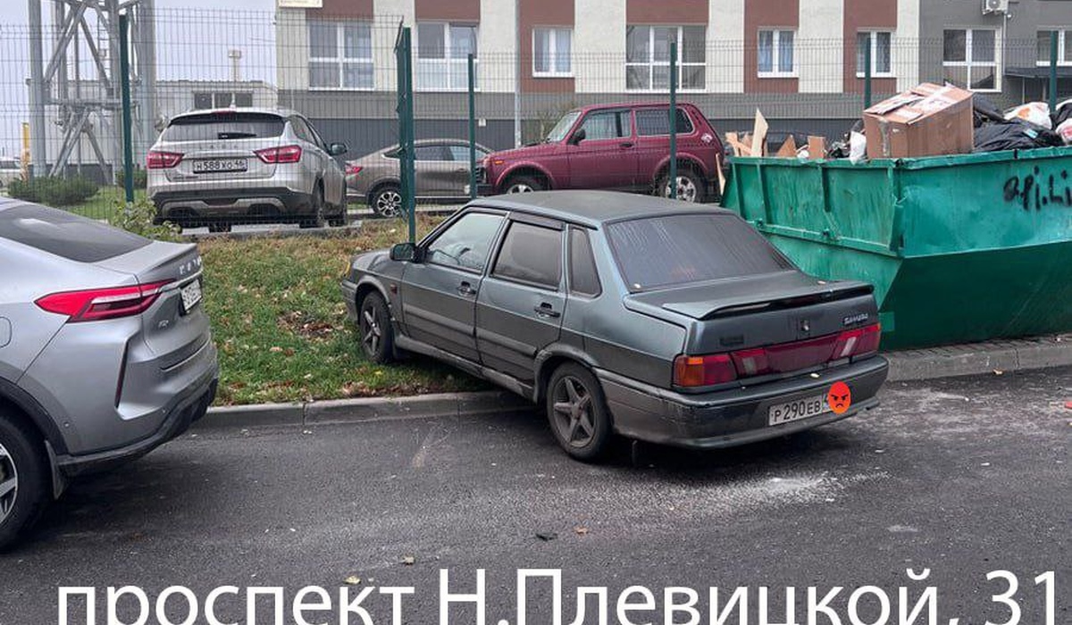 В Курске очередные фото нарушителей парковки опубликовали в соцсетях