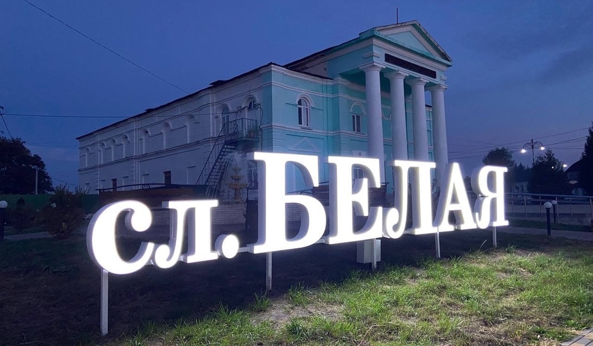 Беспилотники ВСУ атаковали 3 населенных пункта в Беловском районе