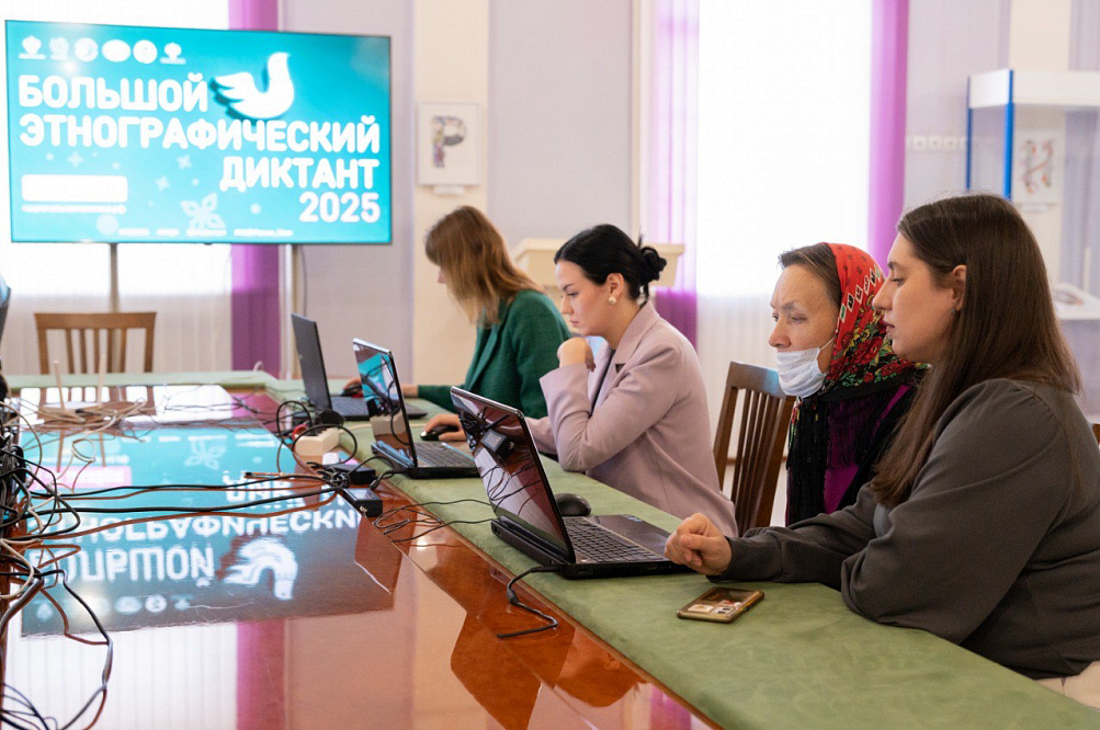 В Курской области написали Большой этнографический диктант