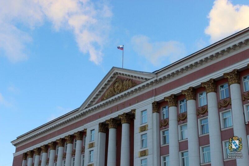 Курской области выделили 139,17 миллиона рублей на питание покинувших жилье