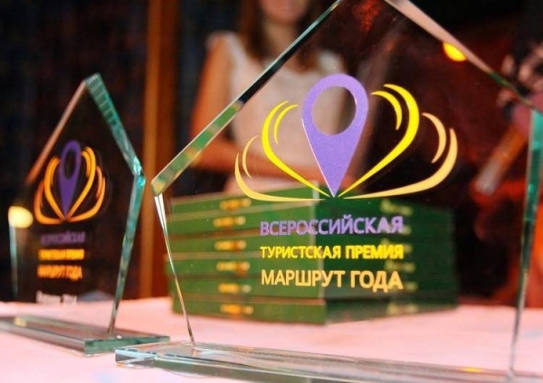 Курские проекты претендуют на Всероссийскую туристскую премию «Маршрут года»