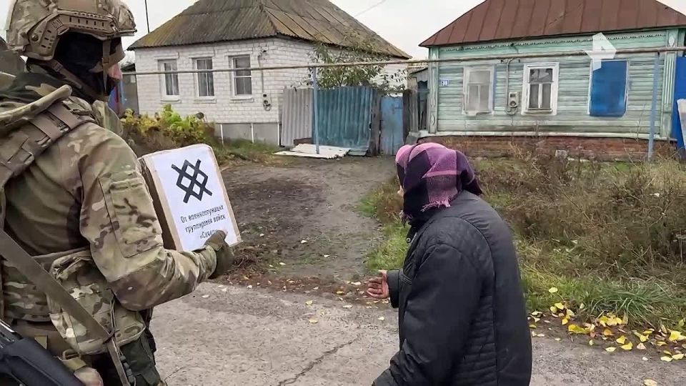 Бойцы группировки войск "Север" продолжают оказывать поддержку и адресную помощь жителям приграничных районов Курской области