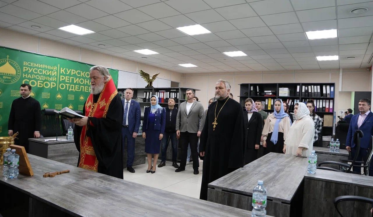 В Курской области открылась приемная Всемирного Русского Народного Собора