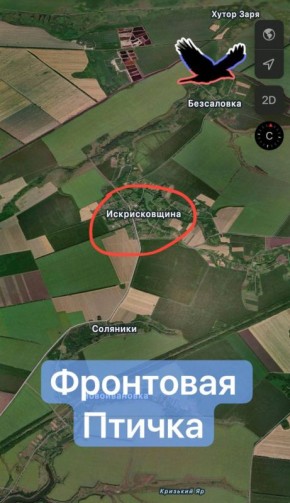 Сумское направление. Успехи ВС РФ