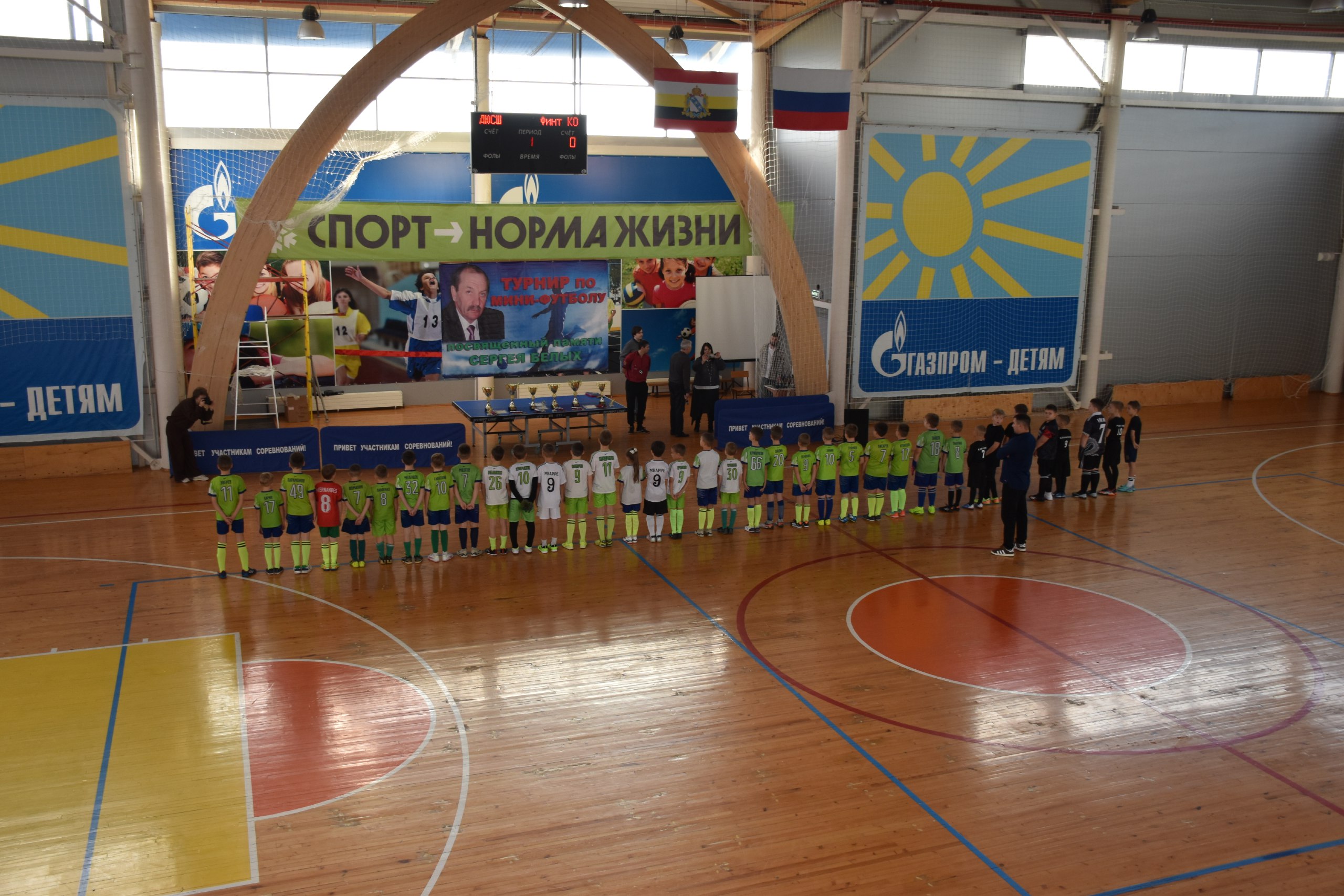 В физкультурно-оздоровительном комплексе "Старт" поселка Кшенский Советского района состоялся межрайонный турнир по мини-футболу, посвященный памяти Сергея Белых, трагически погибшего при заготовке дров для нужд СВО