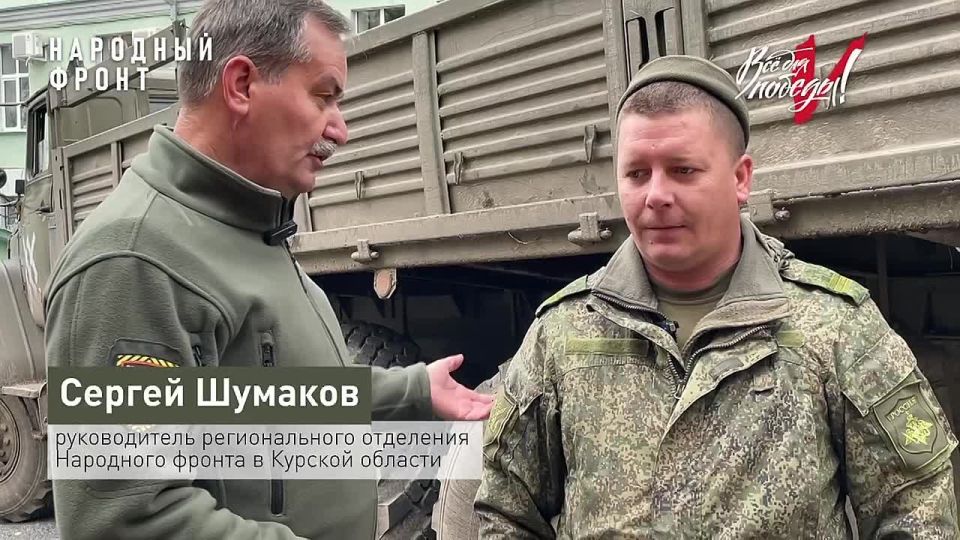 "Крепкий тыл — надежная опора для фронта"