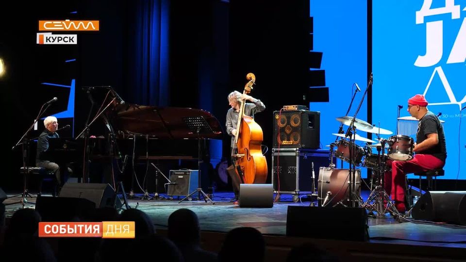 В Курске прошли джазовые концерты Леонида Винцкевича