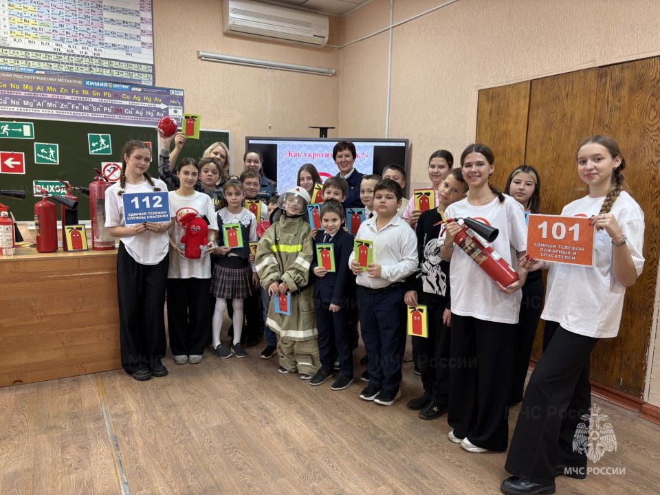 Как укротить огонь? В курской школе прошел увлекательный квест по пожарной безопасности