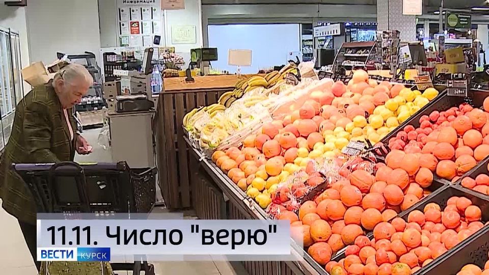 11111 Главные темы выпуска «Вестей Курск» — через несколько минут в нашем эфире: