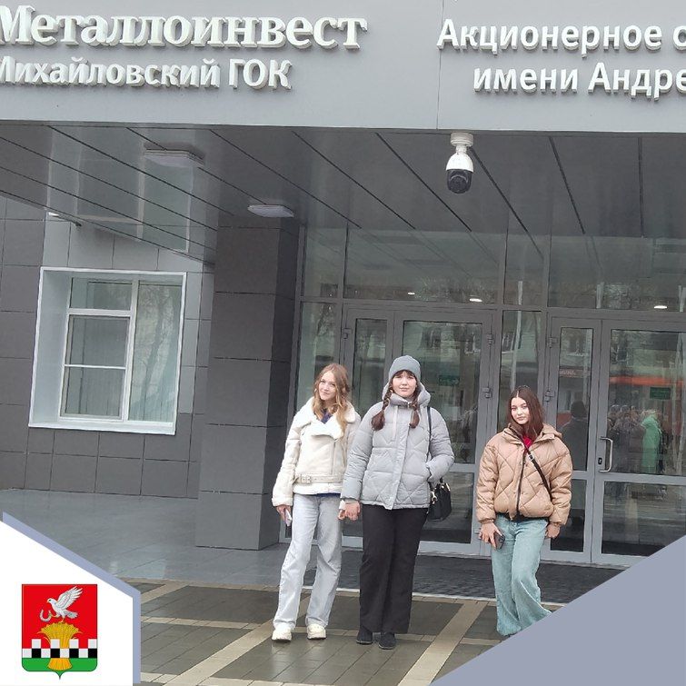 В рамках проекта "Профэкспедиция", организованного Движением Первых, три активные участницы Первых из Октябрьской школы имени Героя России В.С. Оськина – Марианна Попкова, Вероника Барабанщикова и Сабина Самедова –...