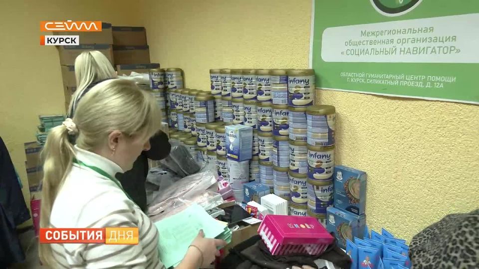 «Добрая Газель для всей семьи»