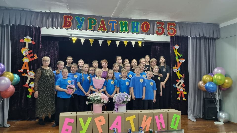 Поздравляем Образцовый коллектив «Театр кукол «Буратино» с 35-летием со дня основания!