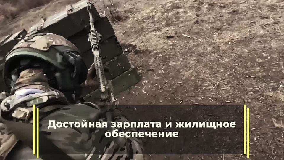 Защита Родины - священный долг каждого из нас! Присоединяйся к СВОим!