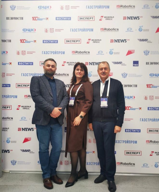 Команда Курской области приняла участие в VII федеральном форуме «Производительность 360»