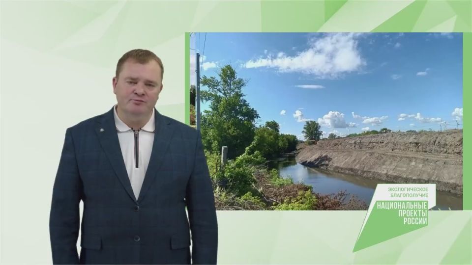 С 2019 по 2024 годы на территории Курской области реализовывался нацпроект «Экология»