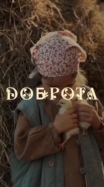 Ольга Германова: Друзья, вы знаете, что сегодня - Всемирный день доброты?!