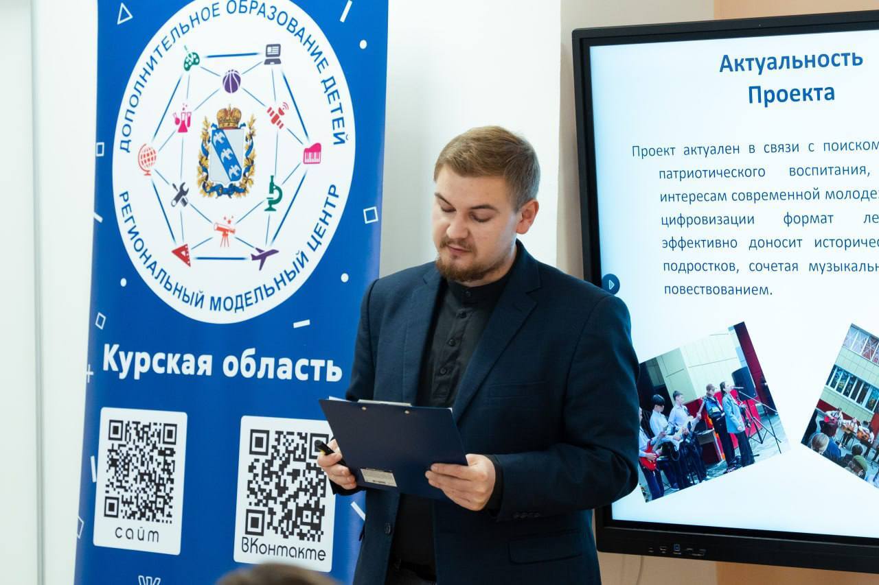 Стали известны результаты конкурса на лучший образовательный проект