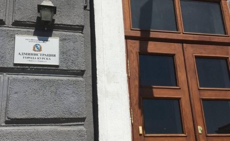 В Курске в горадминистрации не хватает до 50% работников