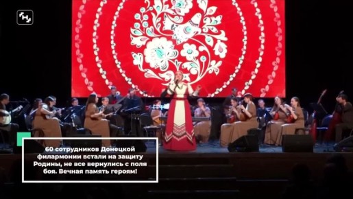 "Матушка-земля,. Белая березонька