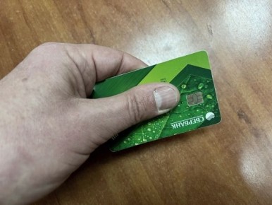 Житель Курской области ходил по закусочным с чужой банковской картой