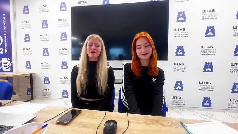Студентки педколледжа стали волонтерами штаба общественной поддержки «Единой России» и подали заявление в МГЕР