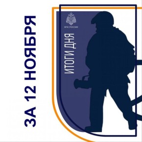 На пожаре под Курском сотрудники МЧС спасли четыре человека