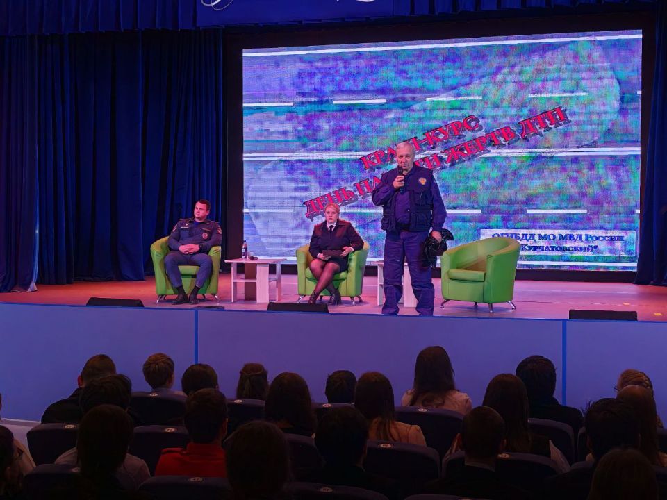 Курчатовская Госавтоинспекция организовала мероприятие, приуроченное ко Дню памяти жертв ДТП