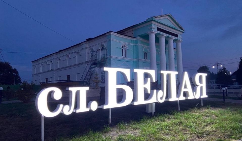 В Курской области украинские беспилотники атакуют Беловский район