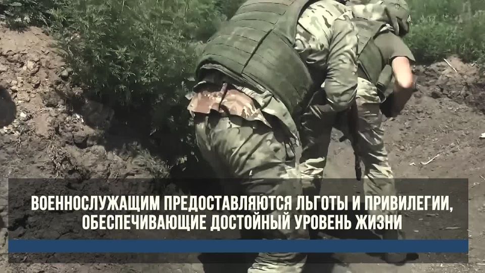 Контрактная служба - не просто работа, а призвание! Присоединяйся к СВОим!