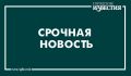 Три украинских БПЛА уничтожены в небе Курской области с 12.00 до 15.00, — сообщило Минобороны РФ
