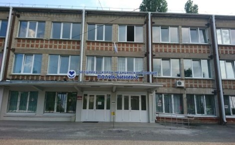 В Курске здание поликлиники БСМП не будут ремонтировать