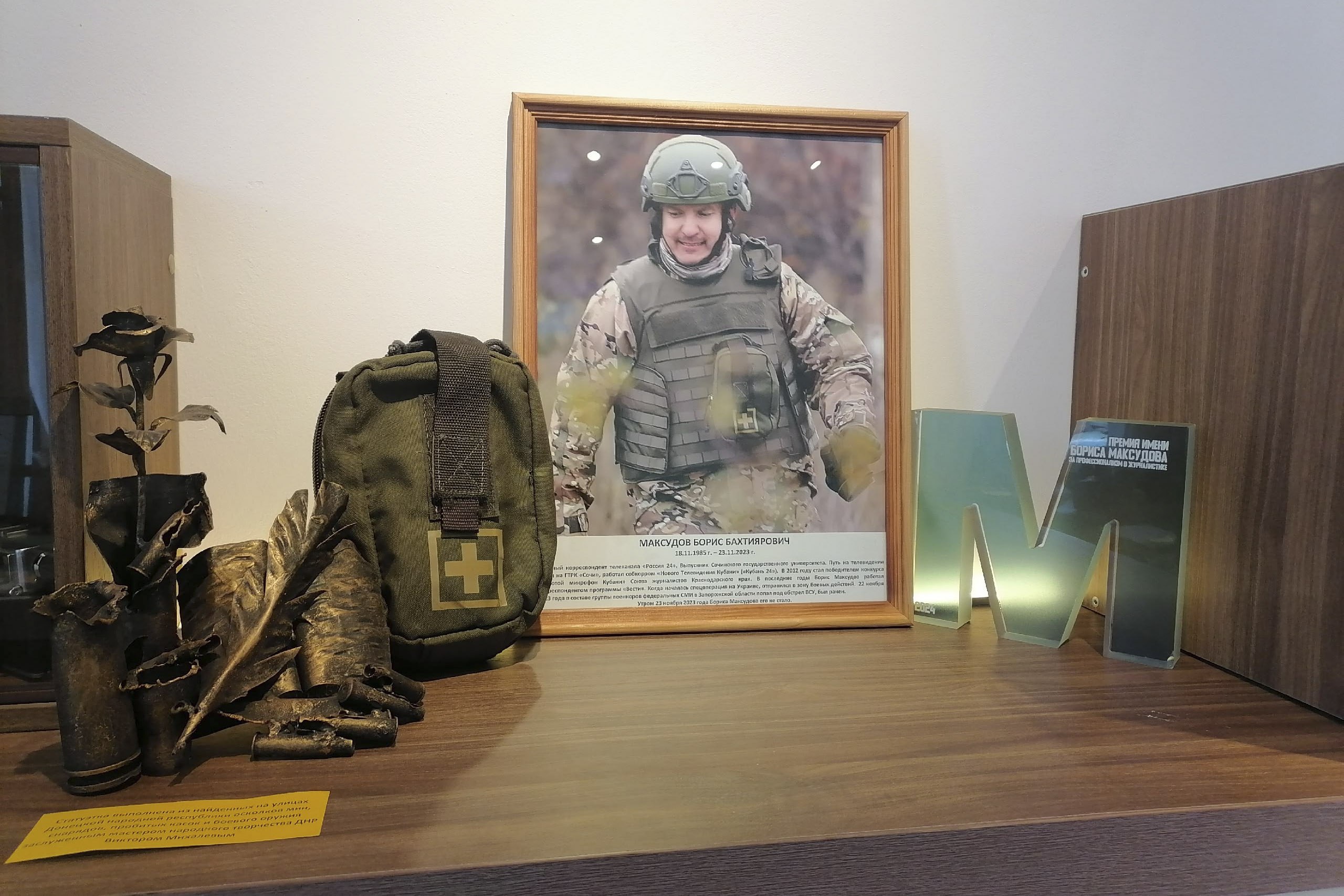 Недавно в Казанском Кремле состоялась церемония награждения XVI конкурса «Татмедиа» «Многоликая Россия»