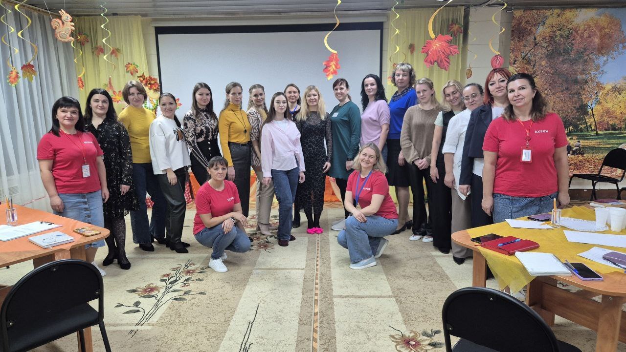 Профессиональный клуб «Воспитатели Курска» проводит тренинги для потенциальных участников конкурса профмастерства