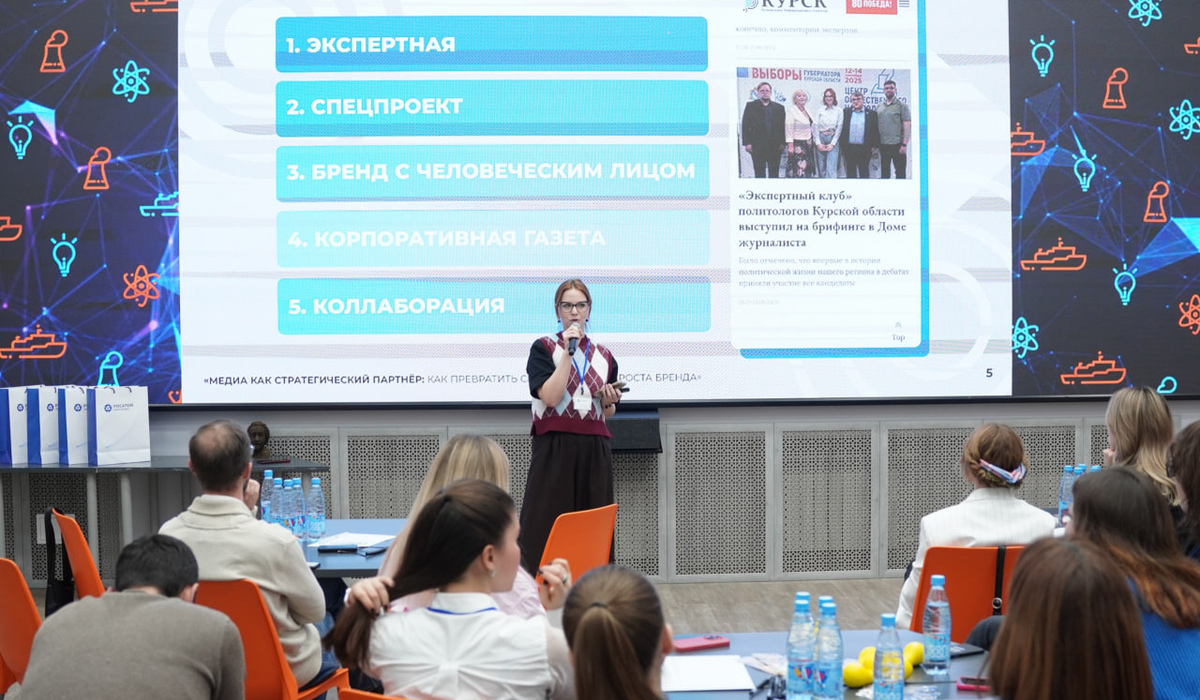 Главный редактор РИА «Курск» поделилась опытом взаимодействия СМИ и бизнеса