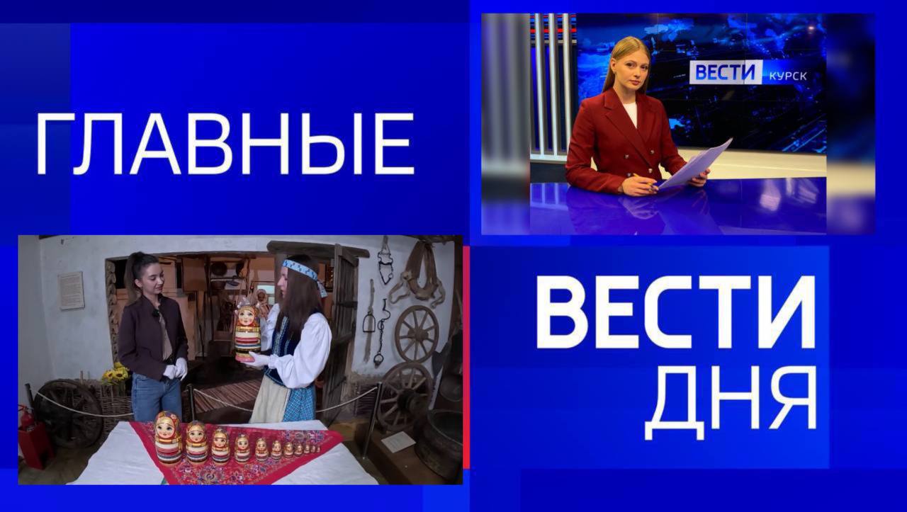 11111 Главные новости 15 ноября: