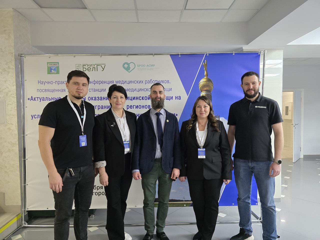 Сотрудники Территориального центра медицины катастроф Курской областной больницы приняли участие во Всероссийской научно-практической конференции медицинских работников «Актуальные вопросы оказания медицинской помощи на...
