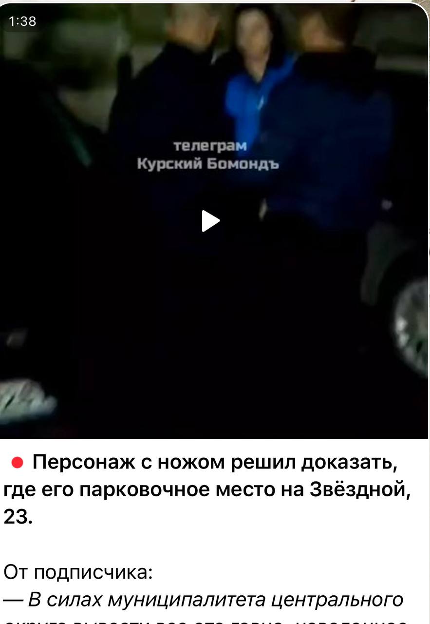 Мужчина, угрожавший соседям на Звёздной получил 8 суток административного ареста