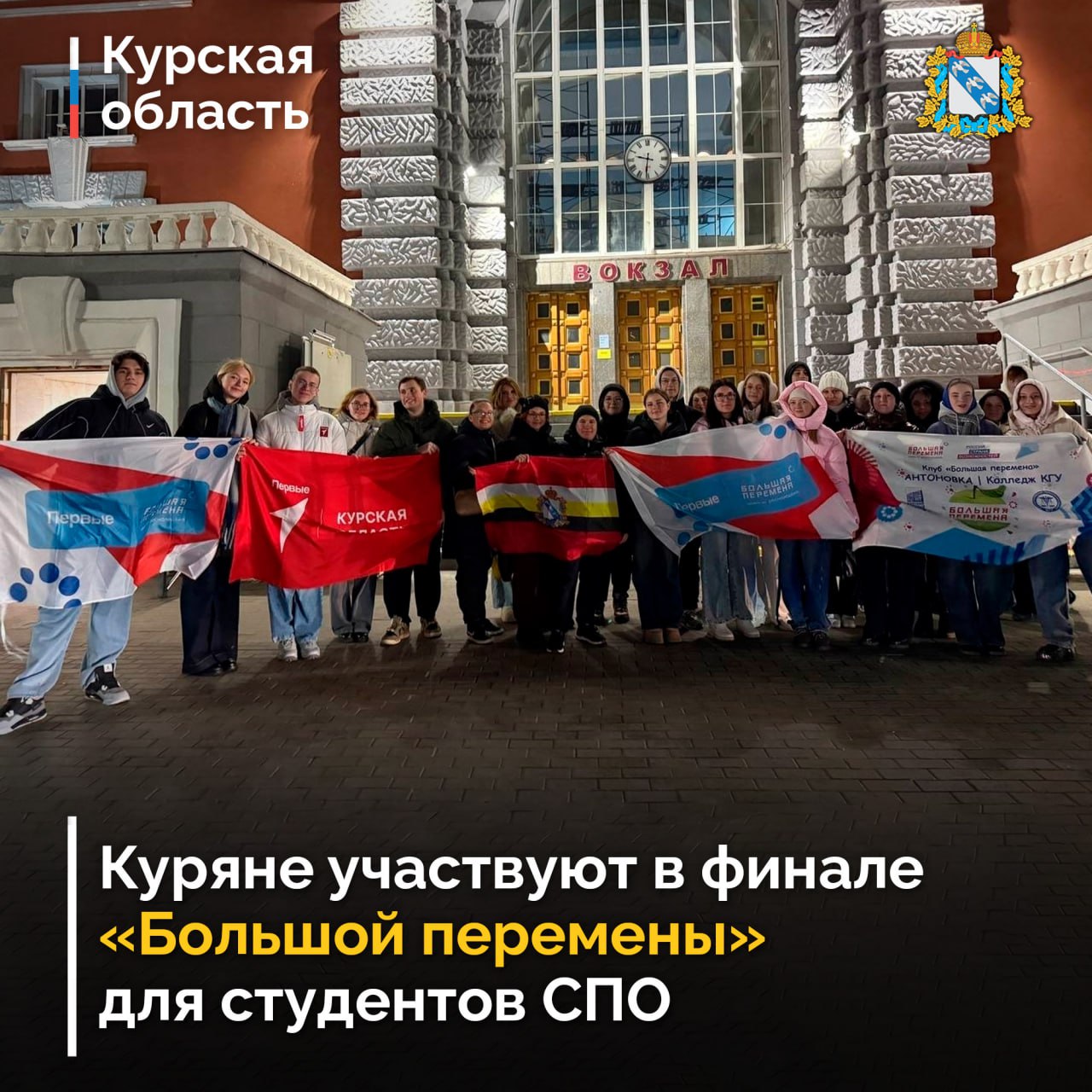 В Нижнем Новгороде состоится финал шестого сезона Всероссийского конкурса «Большая перемена» для студентов колледжей и техникумов