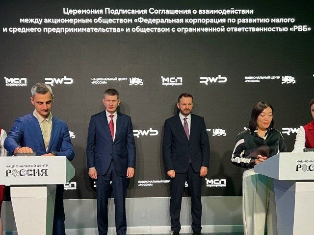 С 24 ноября курские предприниматели могут подать заявку на отбор в акселерационную программу «Платформа роста» через Цифровую платформу МСП.РФ . Она работает по нацпроекту «Эффективная и конкурентная экономика»