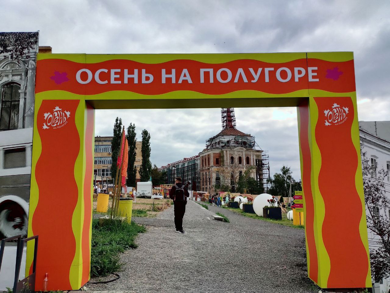 В Курске за «Осенью на Полугоре» последует «Зима на Полугоре»