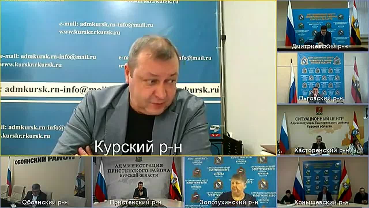 Заседание Правительства Курской области