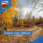 ДОБРОЕ УТРО. Желаем всем жителям Фатежского района бодрого понедельника!