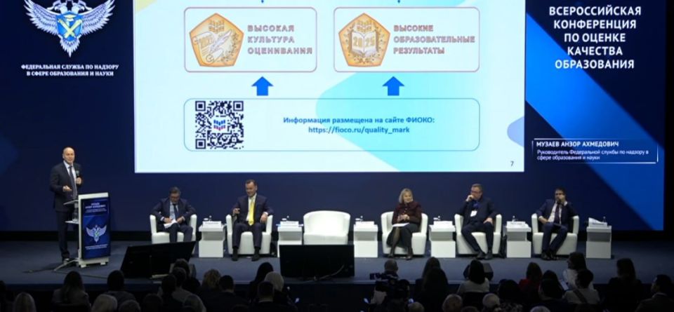 Курские школы получили знак качества