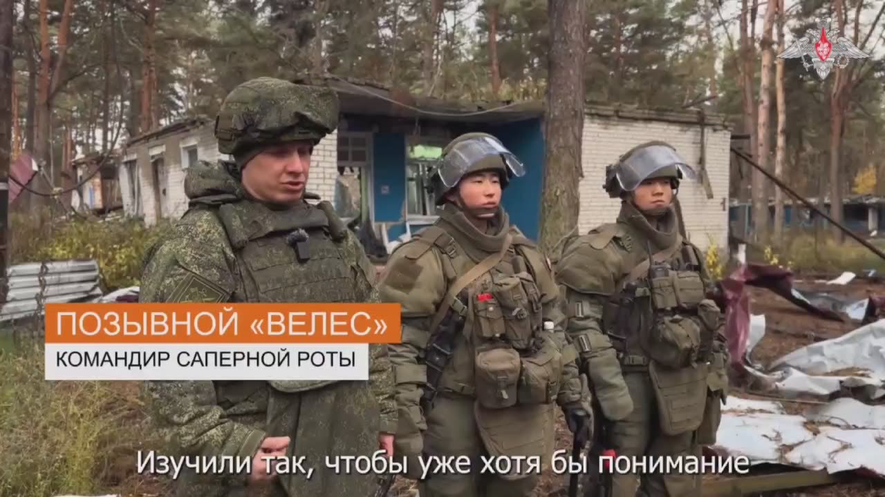 Бойцы из Кореи участвуют в разминировании приграничья Курской области