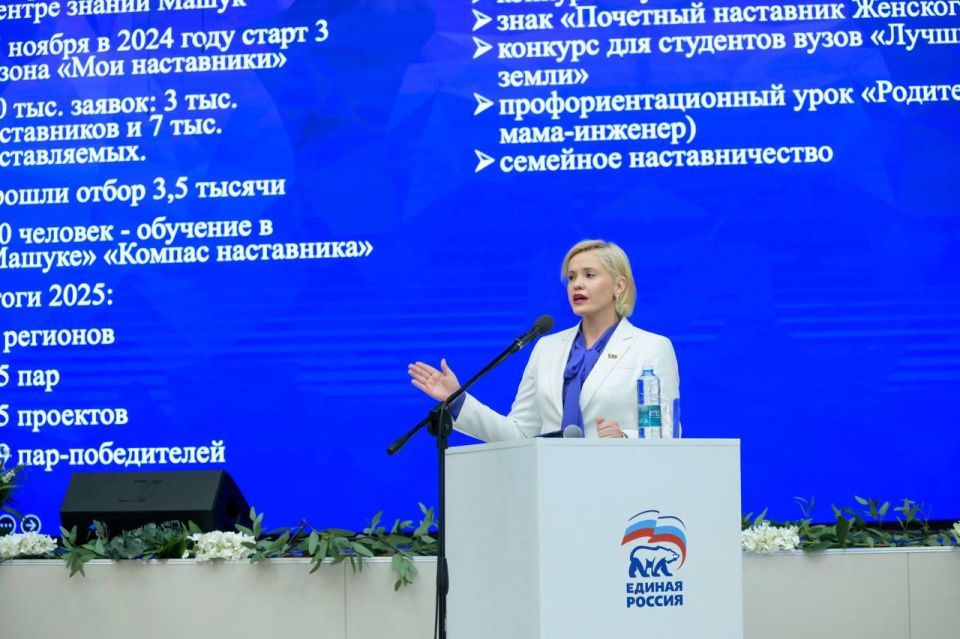 Екатерина Харченко: Друзья!. Сегодня в 14:00 (по московскому времени) на площадке ТАСС состоится пресс-конференция, посвященная запуску третьего сезона проекта Женского движения Единой России «Мои наставники»