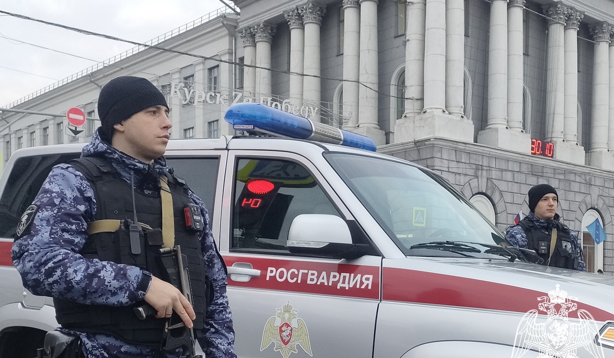 В Курской области росгвардейцы за неделю 265 раз выезжали по сигналу тревоги